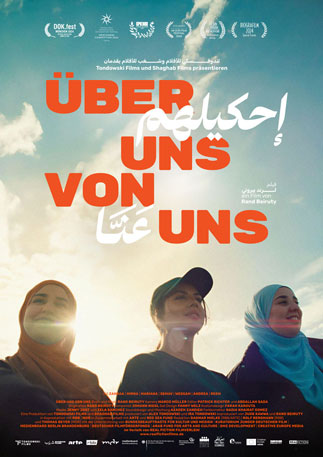 Über uns von uns Film Kino Poster