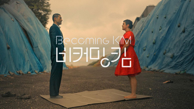 Becoming Kim Film Kino
