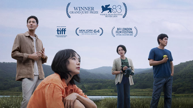 Possible Love Film Kino